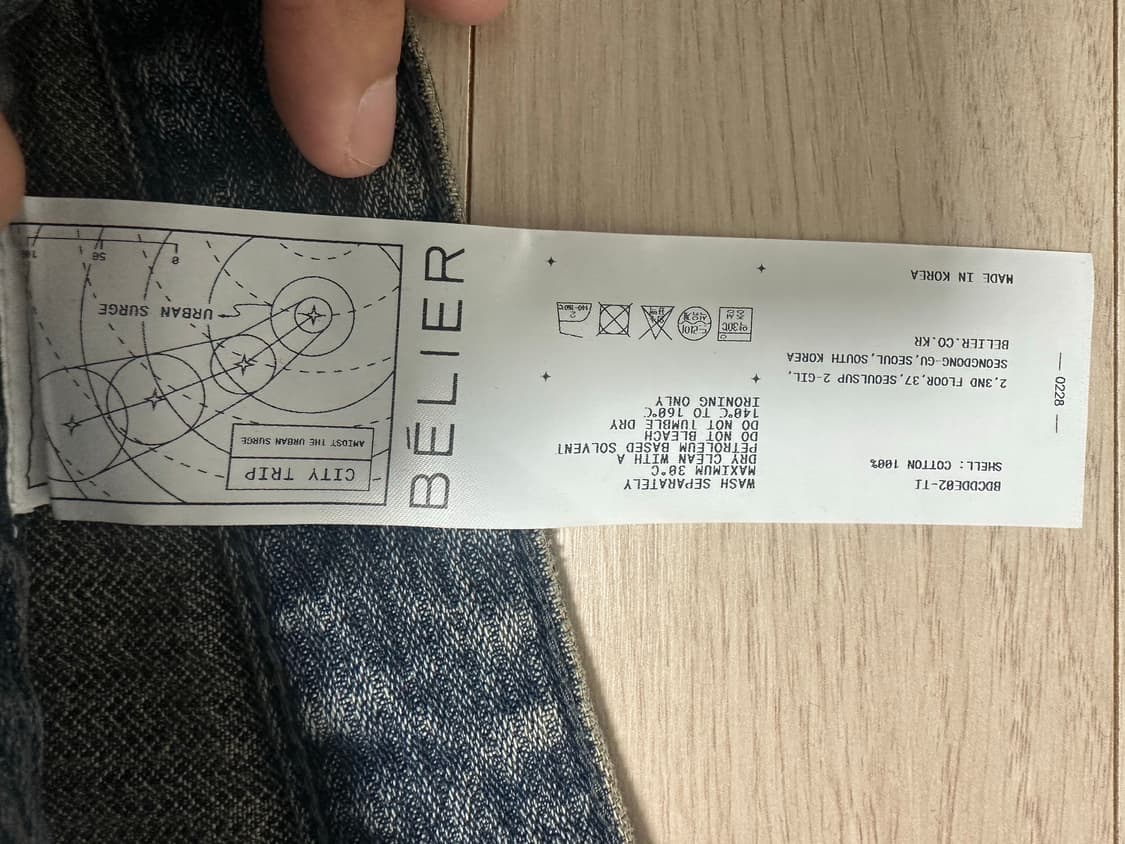 벨리에 트루 와이드 데님 팬츠 - 웨일 인디고 상품이미지2