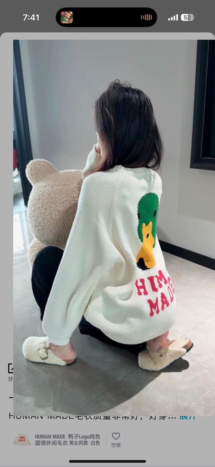 (XL) 휴먼메이드 드라이올즈 니트 상품이미지5