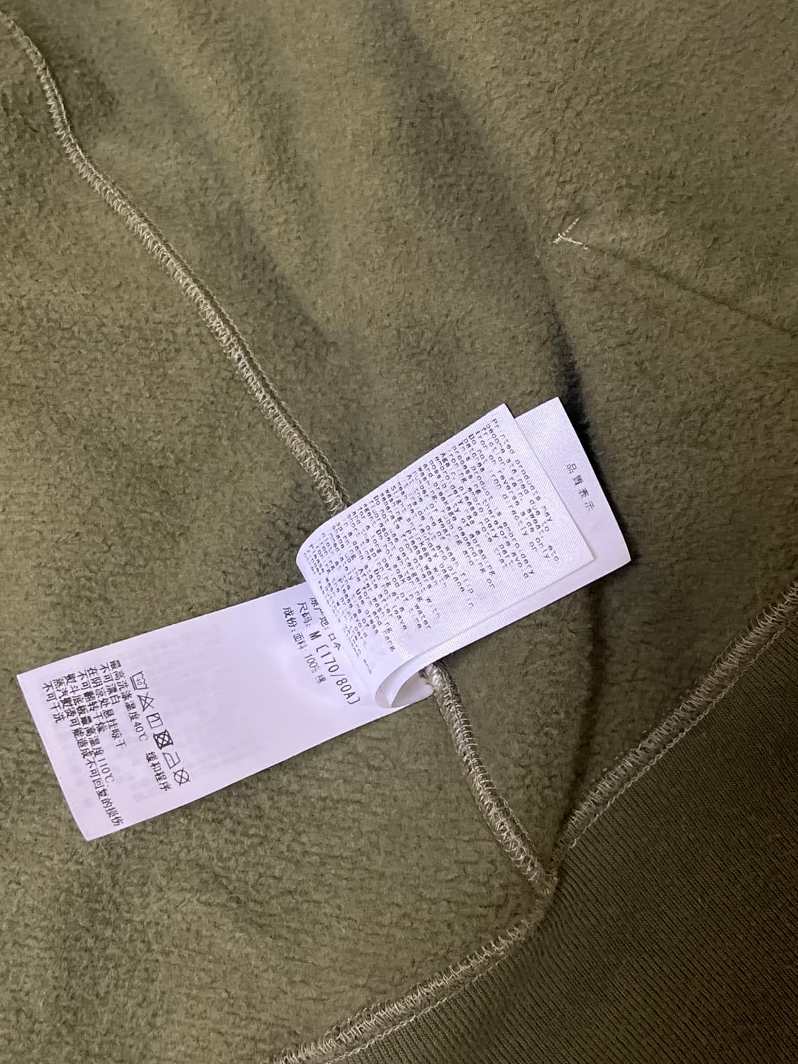 M 베이프 퍼스트 카모 샤크 풀 집 후드 아미 그린 정품 상품이미지9