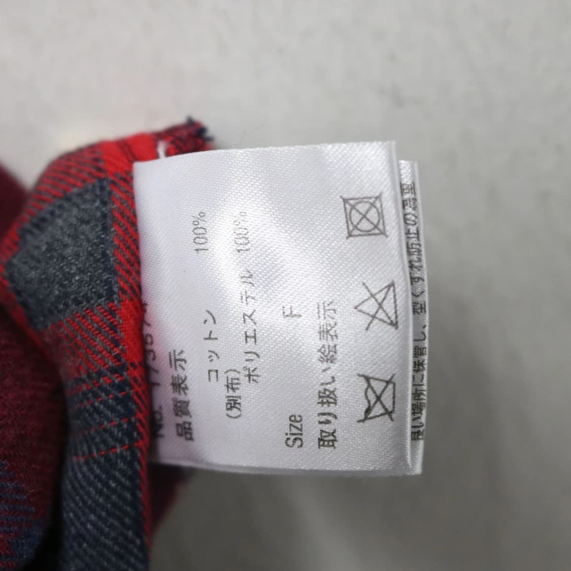 리뱃앤써지 패치워크 롱 훌 스커트 61250 상품이미지9