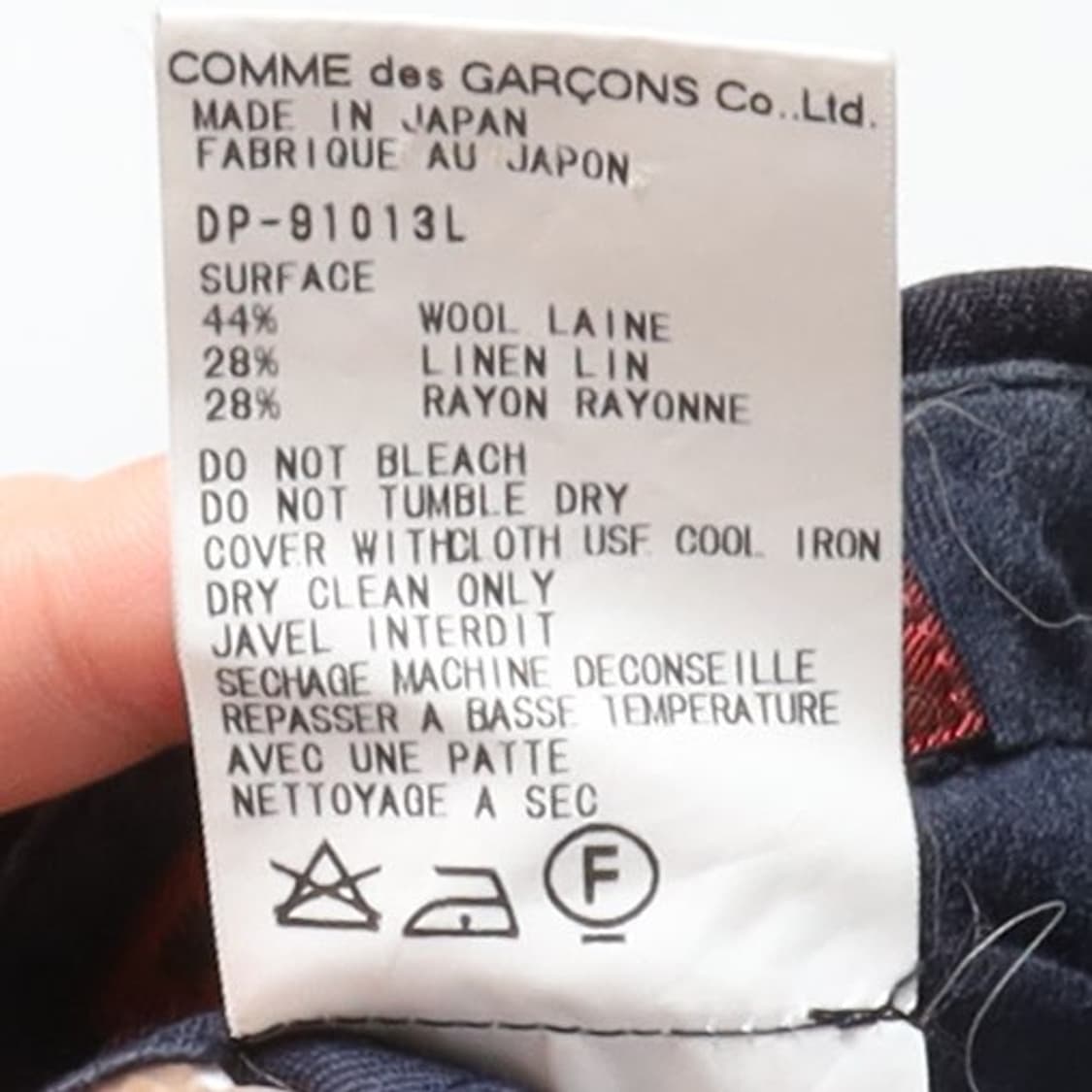 꼼데가르송 90’s Comme des Garcons Homme Pants 상품이미지10