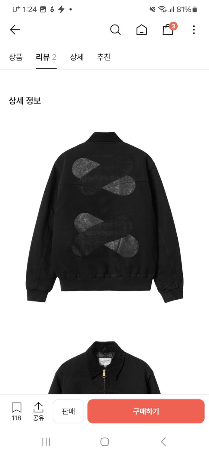 칼하트 WIP 웍스아웃 OG 산타페 자켓 상품이미지1