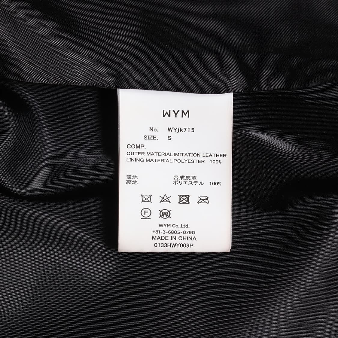 WYM  상품이미지6