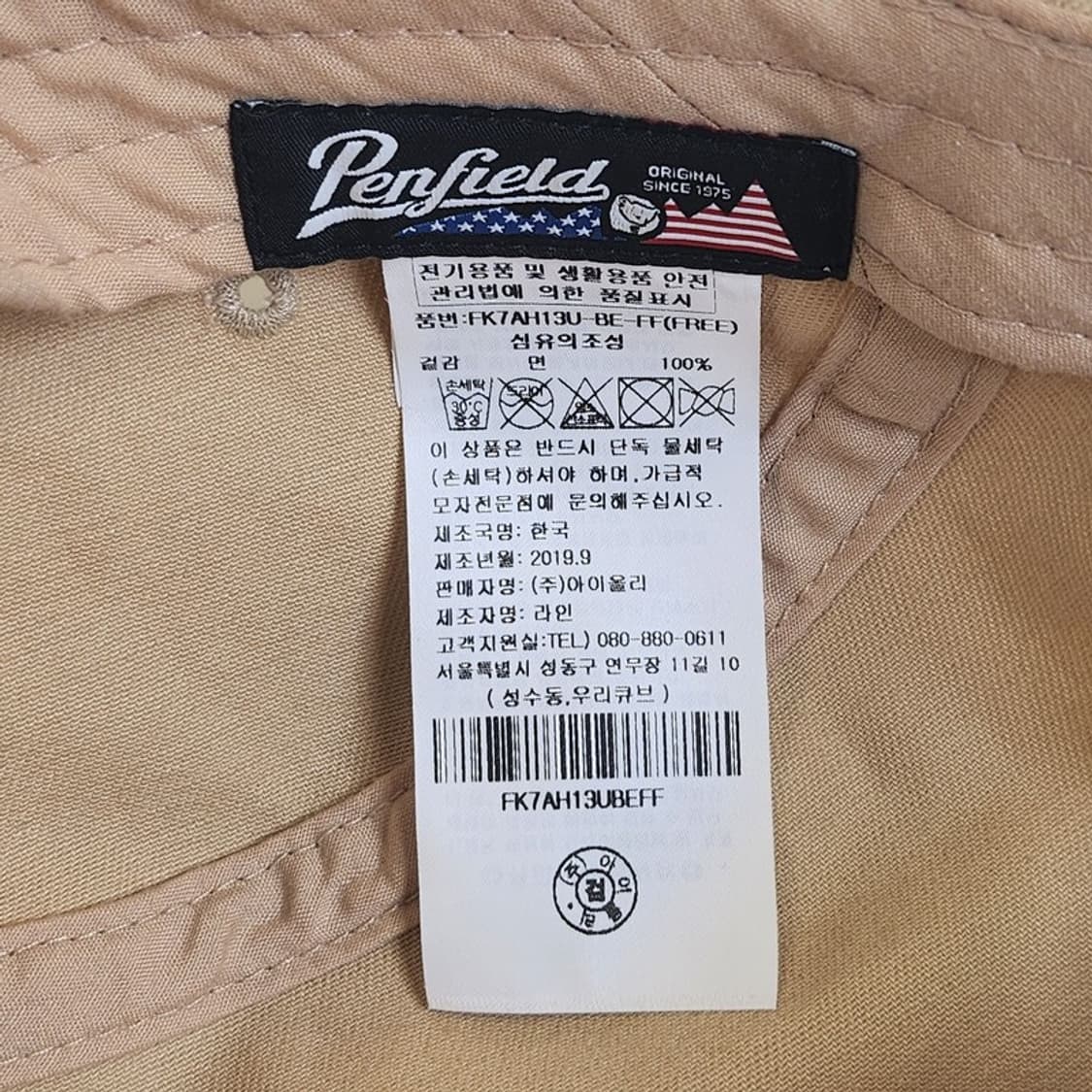 PENFIELD 캡프캡 상품이미지6