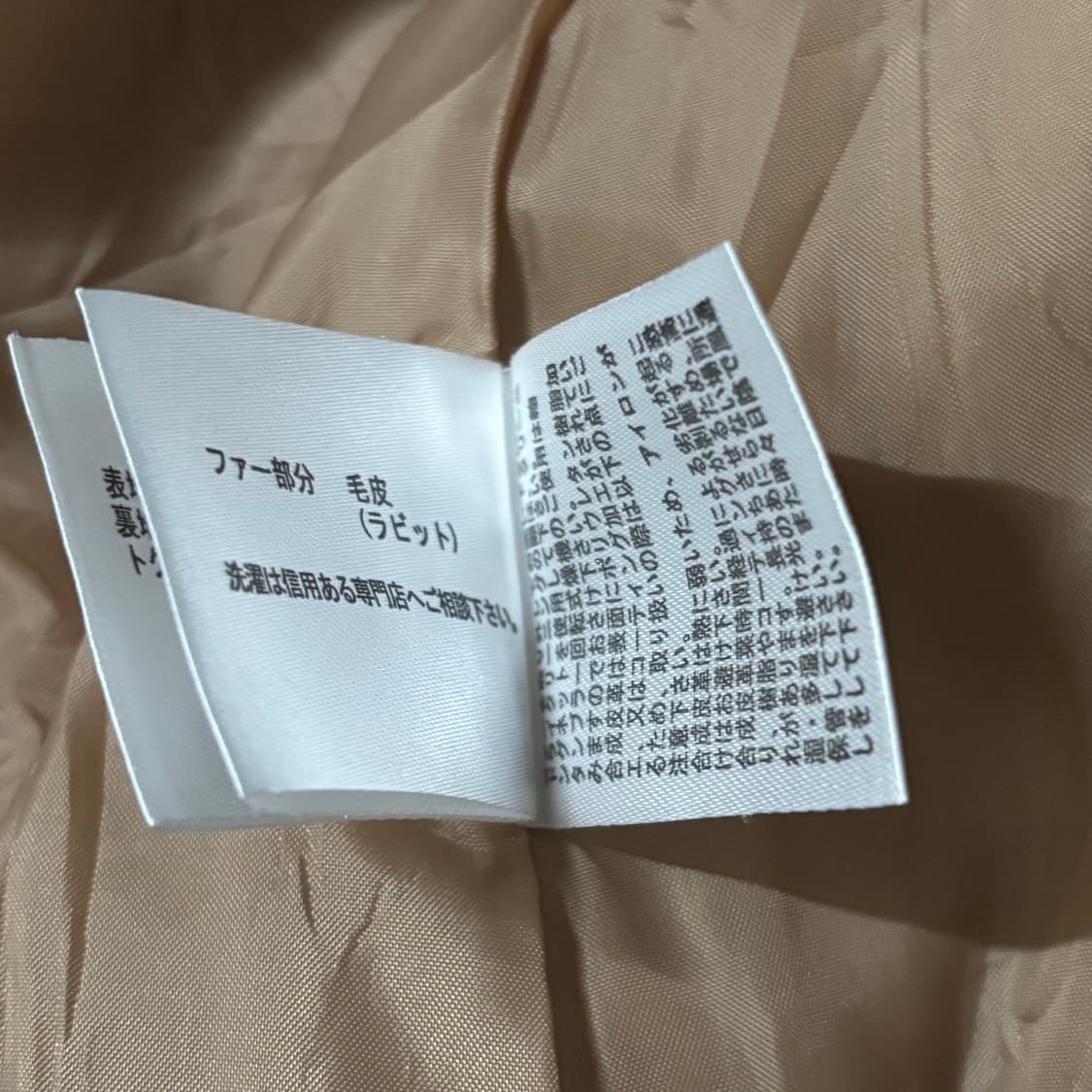 일본빈티지 모리걸 모리룩 브라운 숏 떡코 떡볶이코트 상품이미지8