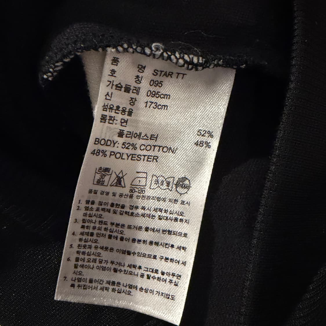 아디다스 오리지널스 스타 TT 상품이미지4