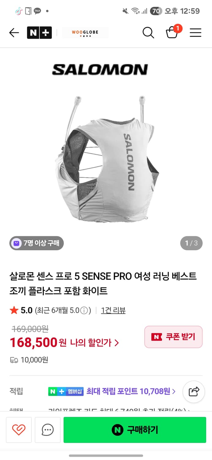 살로몬 센스프로 5 여성 러닝조끼 베스트 상품이미지4