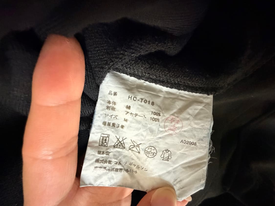 꼼데가르송 옴므 08 면 블레이저 상품이미지6