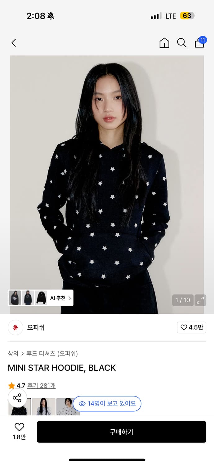 오피쉬 미니 스타 후디 블랙 상품이미지1