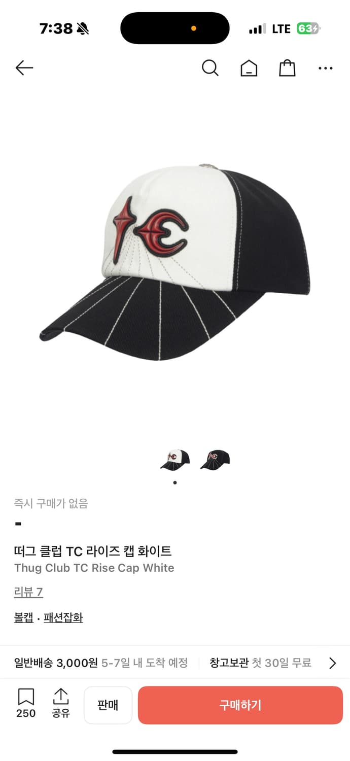 떠그클럽 라이즈캡  상품이미지1