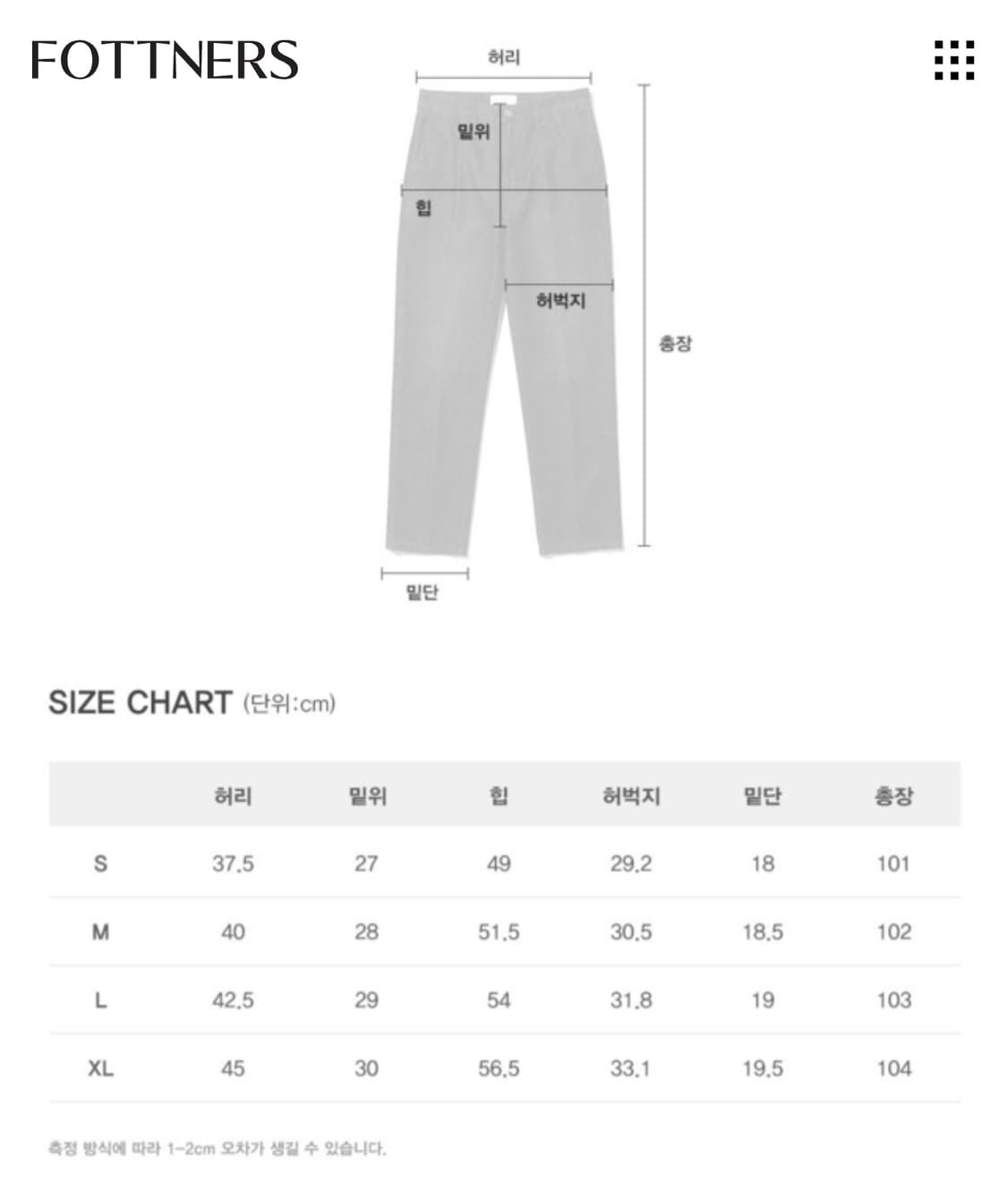 포트너스 테일러드 테이퍼드 진 XL 새상품 상품이미지3