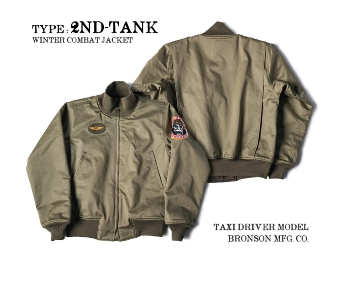 Bronson 브론슨 택시드라이버 자켓 상품이미지1
