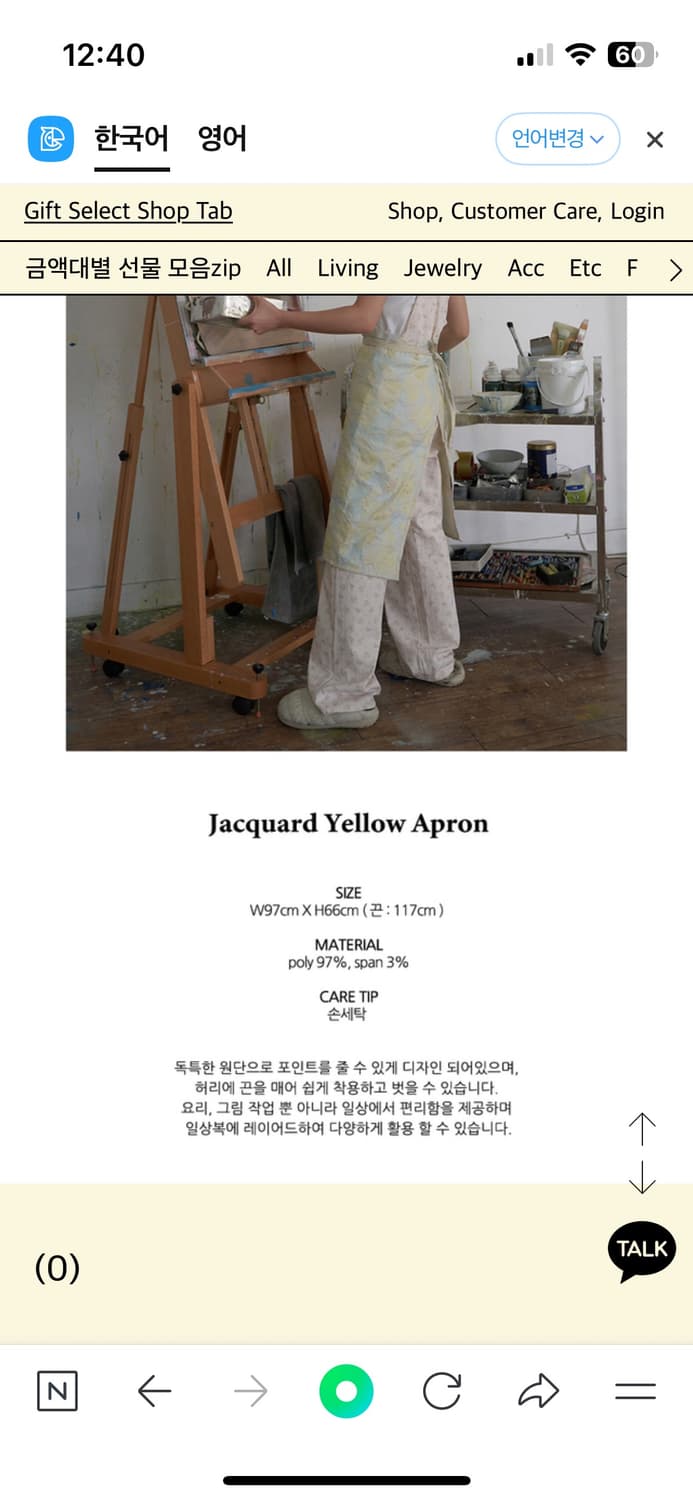 우물 자카드 레이어드 apron 상품이미지5