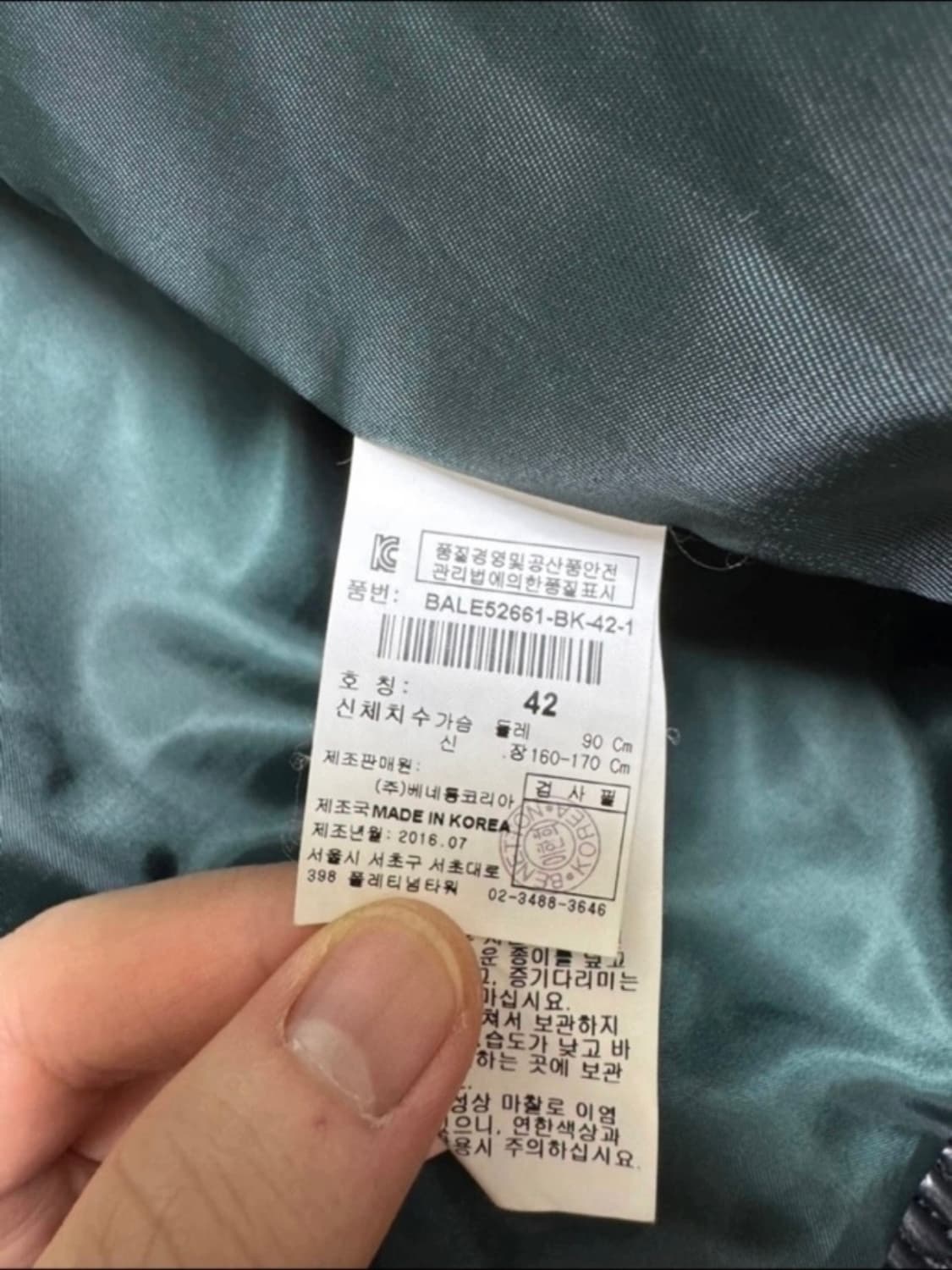 베네통 여성 가죽 자켓 42 상품이미지4