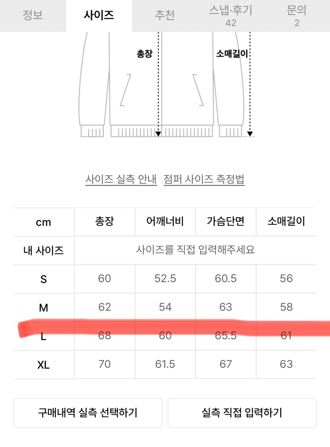 예일 Y로고 투웨이 집업 자켓 상품이미지8