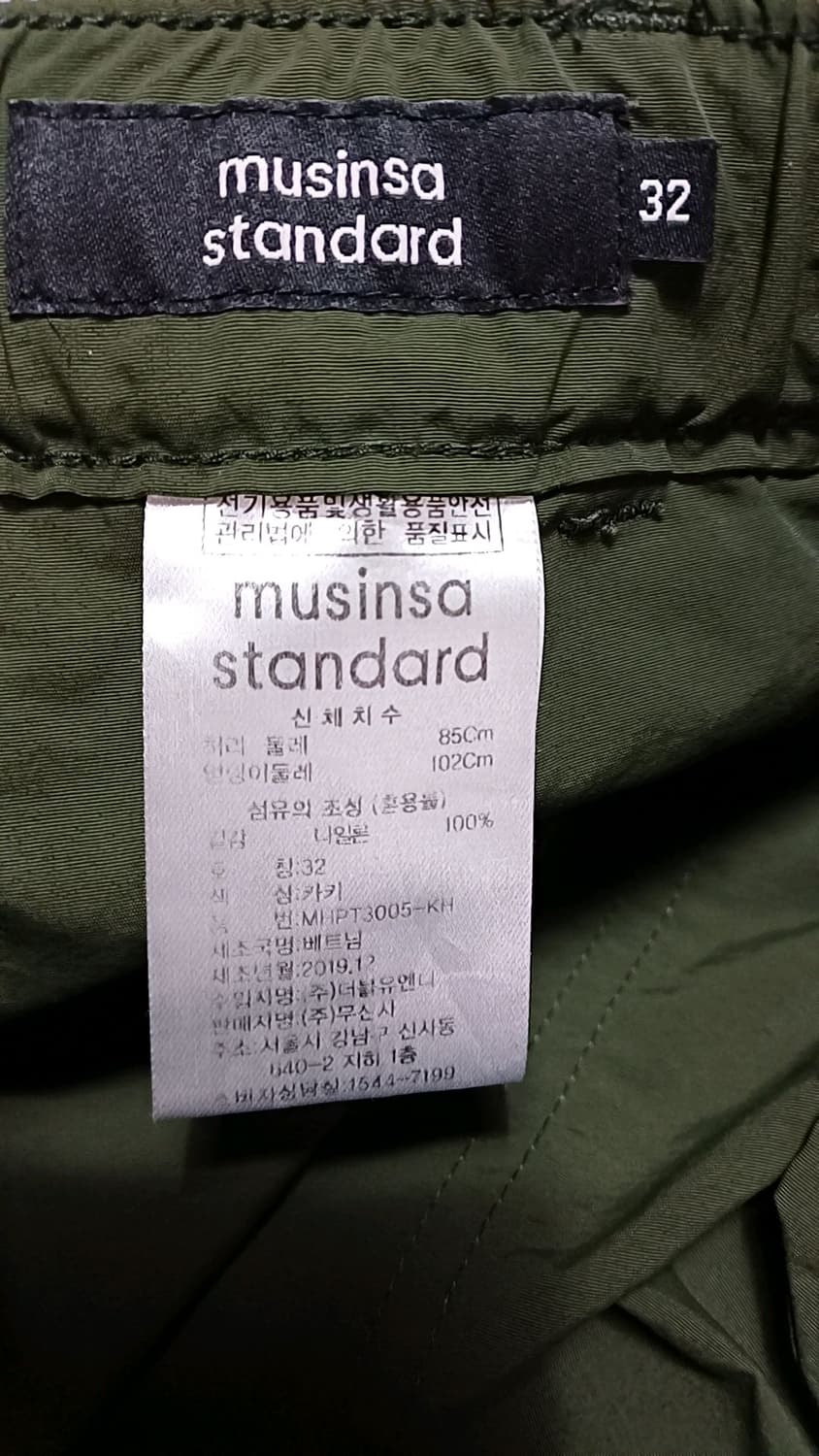 무신사 나일론반바지 32인치 기장49 상품이미지3