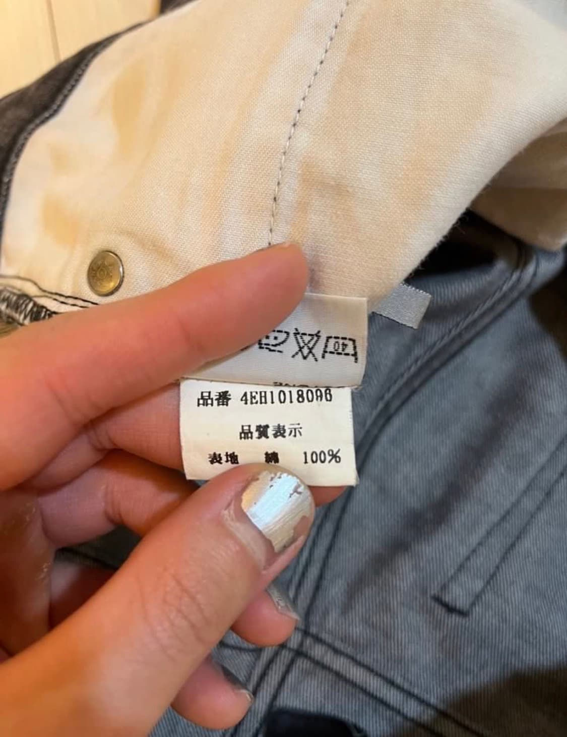 Dior Homme SS04 Dark Gray Jeans 상품이미지5