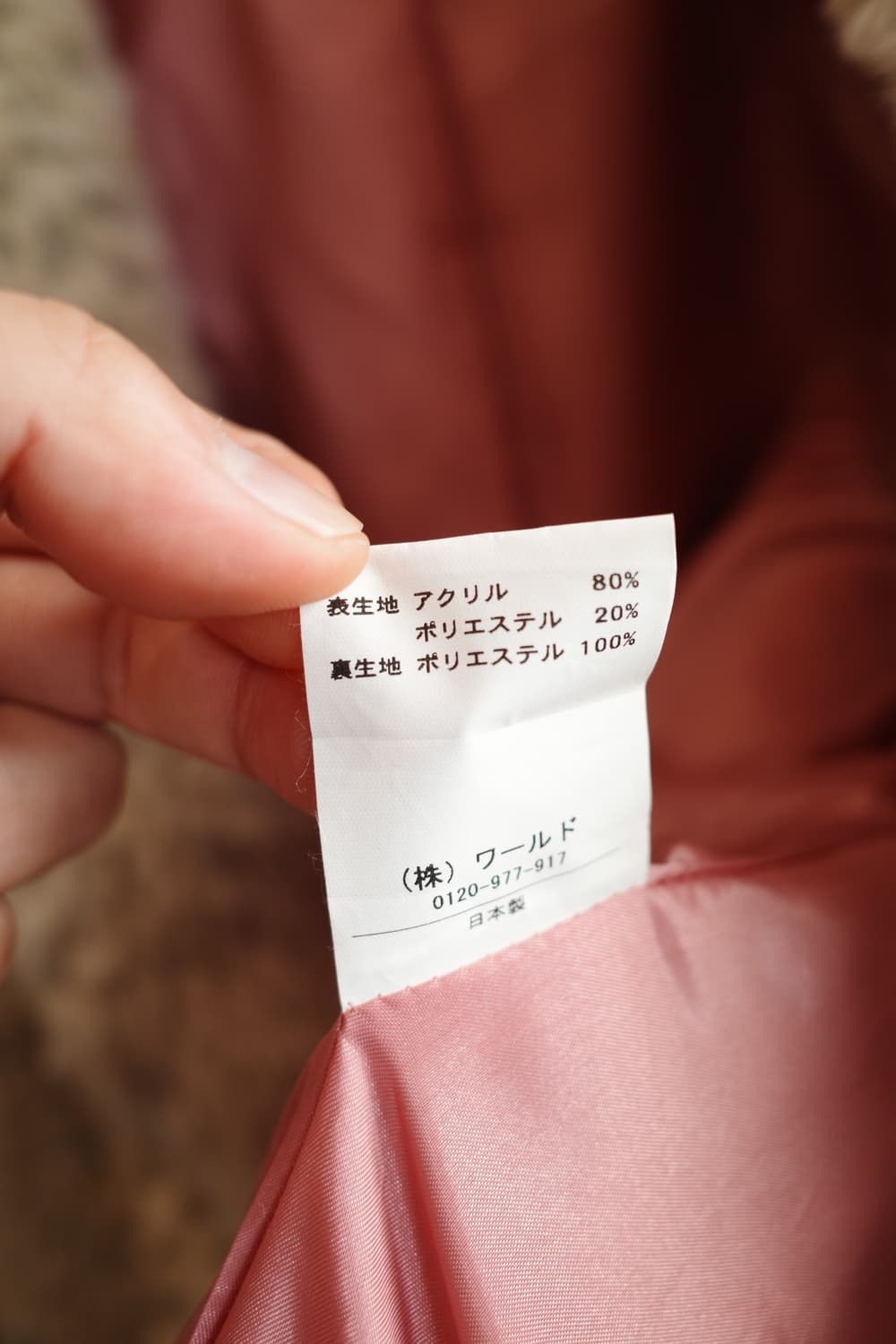 Japan brand 퍼 자켓 상품이미지7