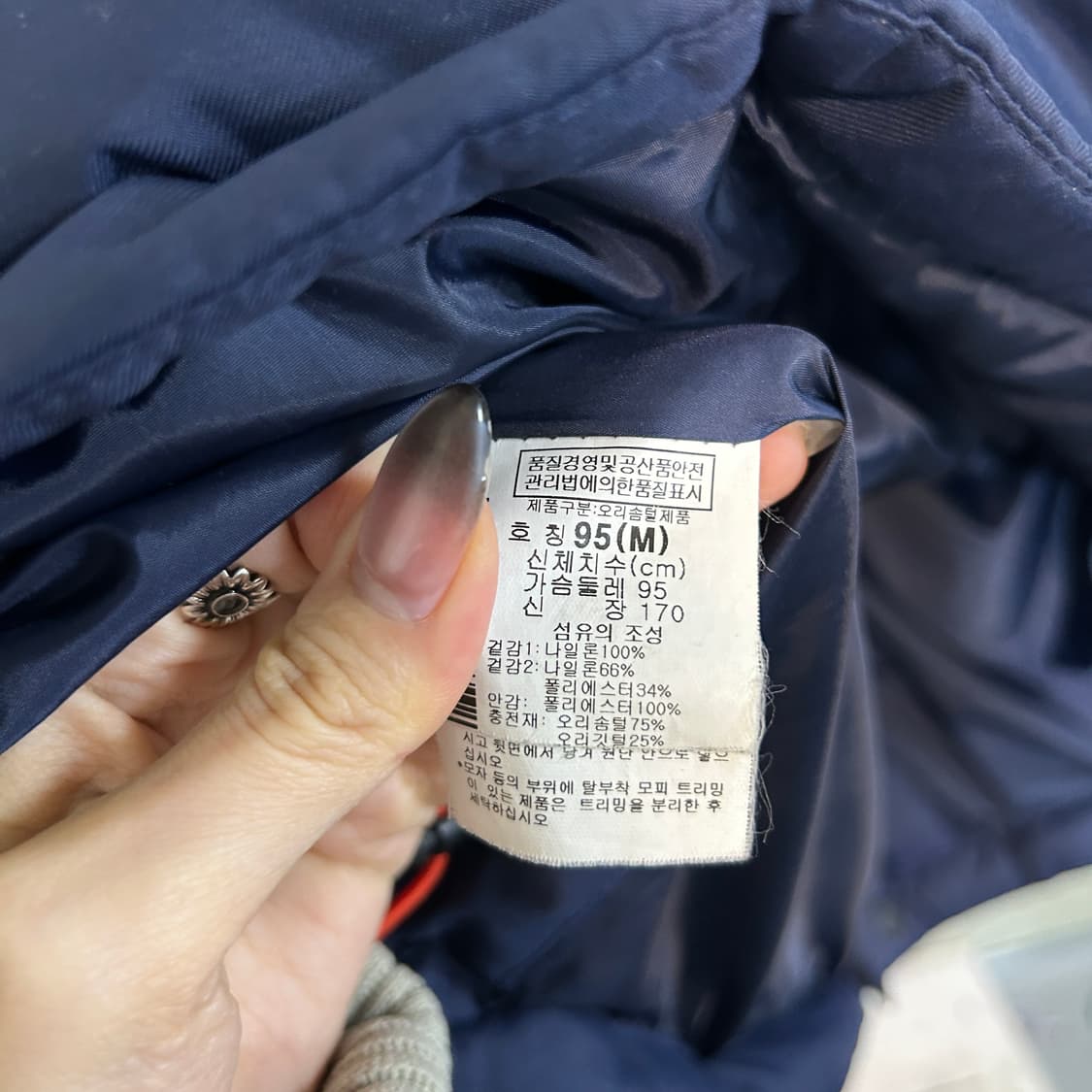 컬럼비아 남성 오리털 패딩 95 상품이미지3