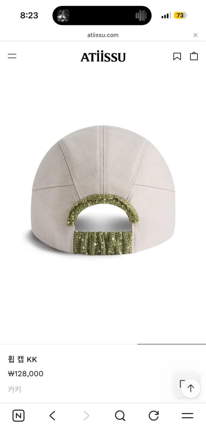 어티슈 휩캡 카키 상품이미지3