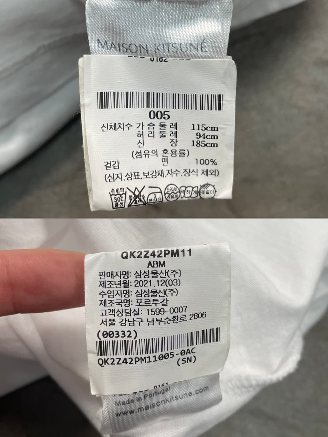 메종키츠네 폭스 헤드 반팔 티셔츠 상품이미지9