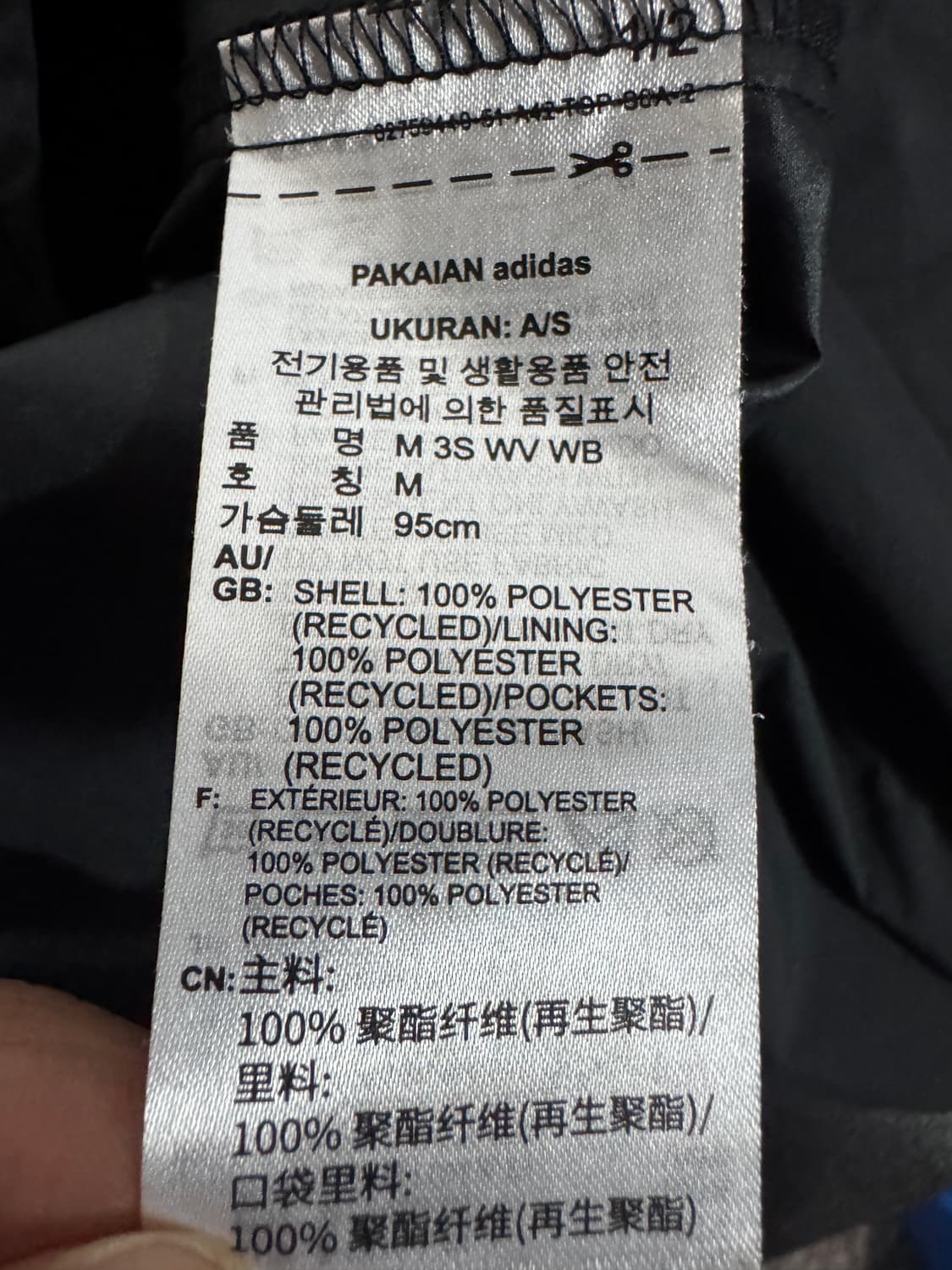 아디다스 에센셜 우븐 윈드브레이커 후드 바람막이 상품이미지4