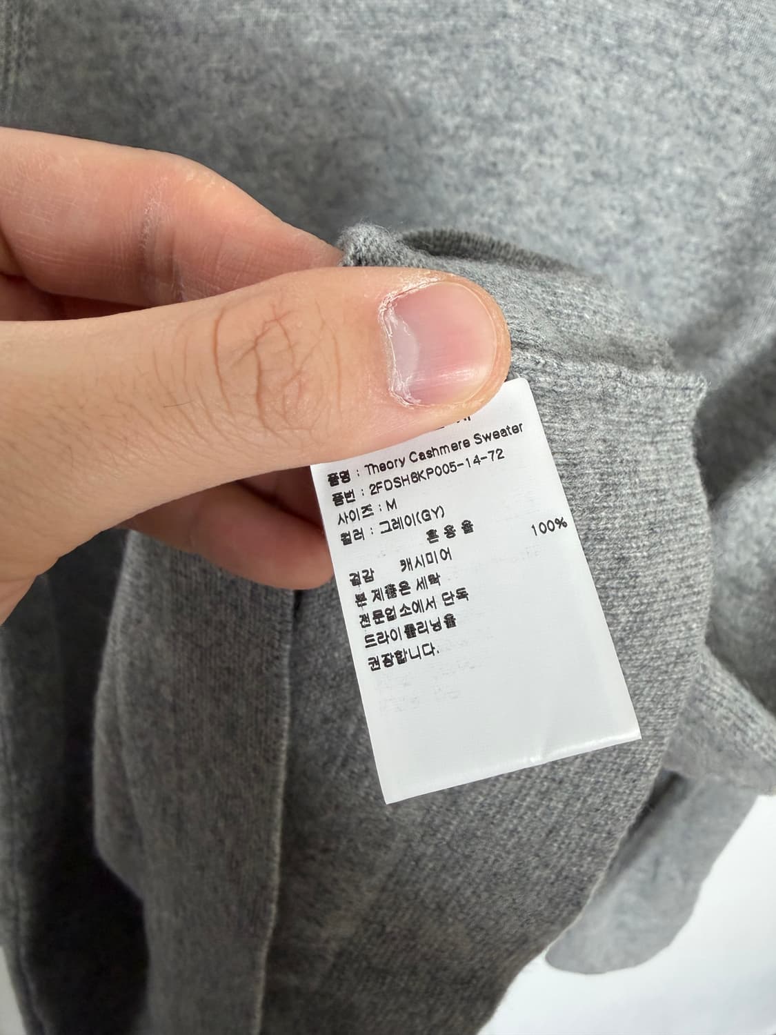 띠어리 띠어리니트 브이넥니트 theory 캐시미어니트 상품이미지4