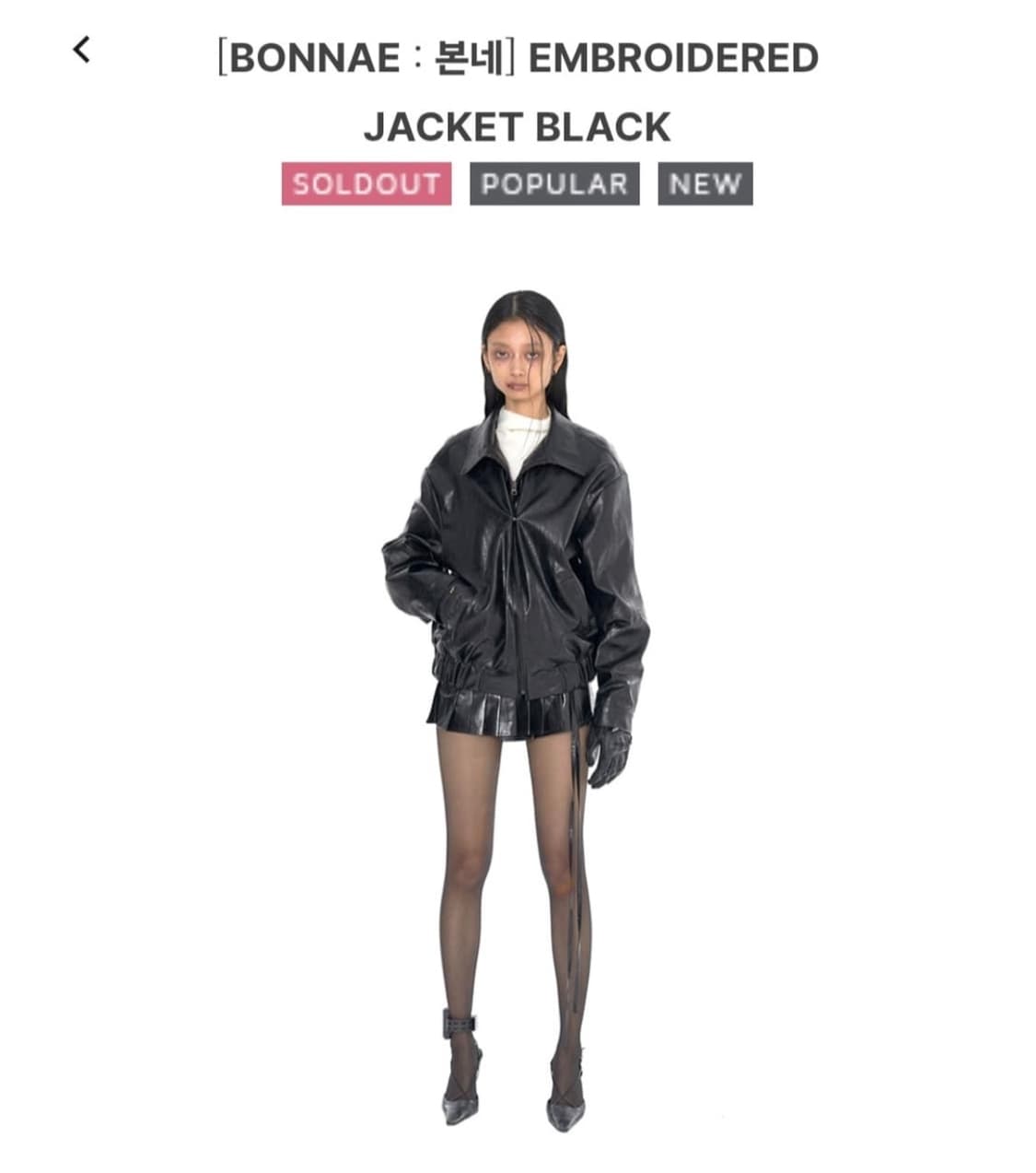 Bonnae 본네 레더자켓 블랙 상품이미지3