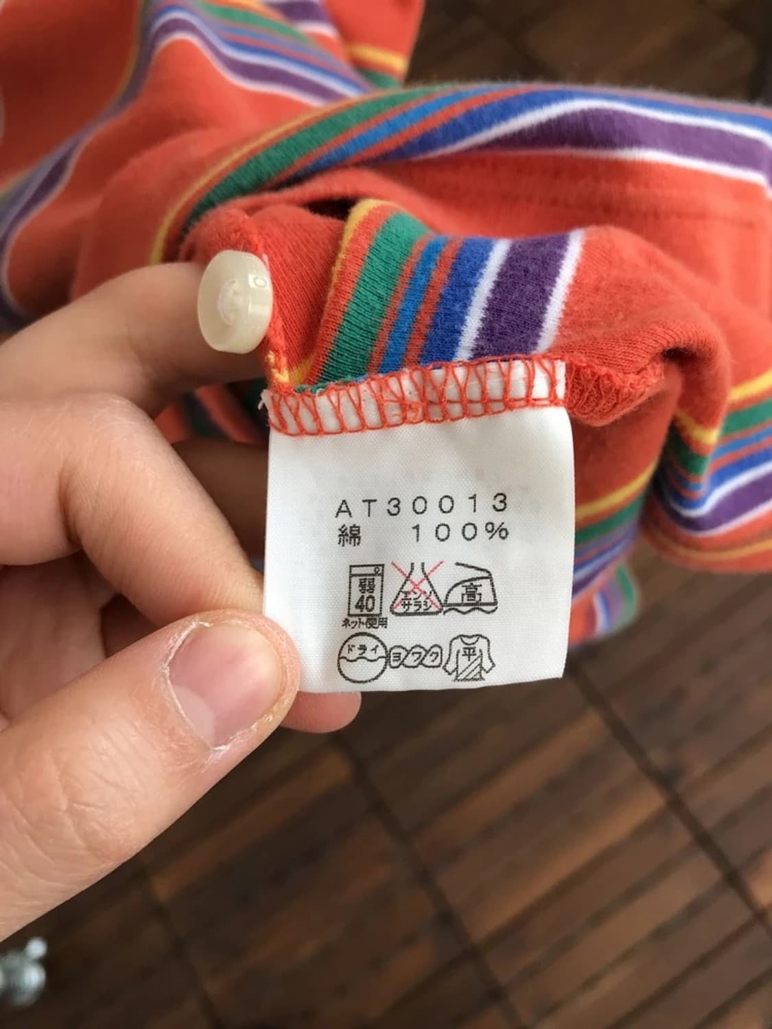 The North Face Stripe Polo Shirt Orange 상품이미지8