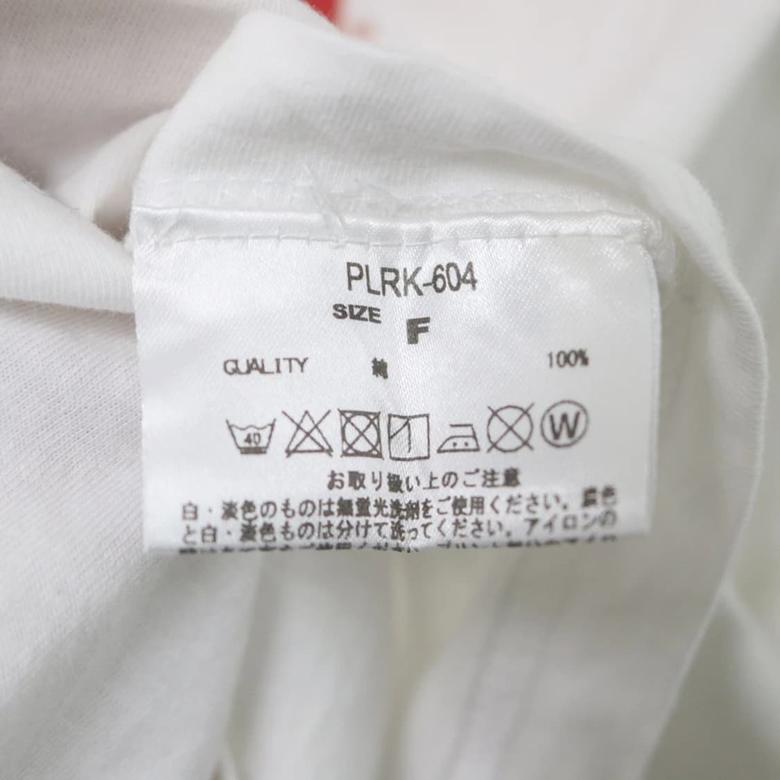 ROCK STANLEY 반팔 티셔츠 67447 상품이미지8