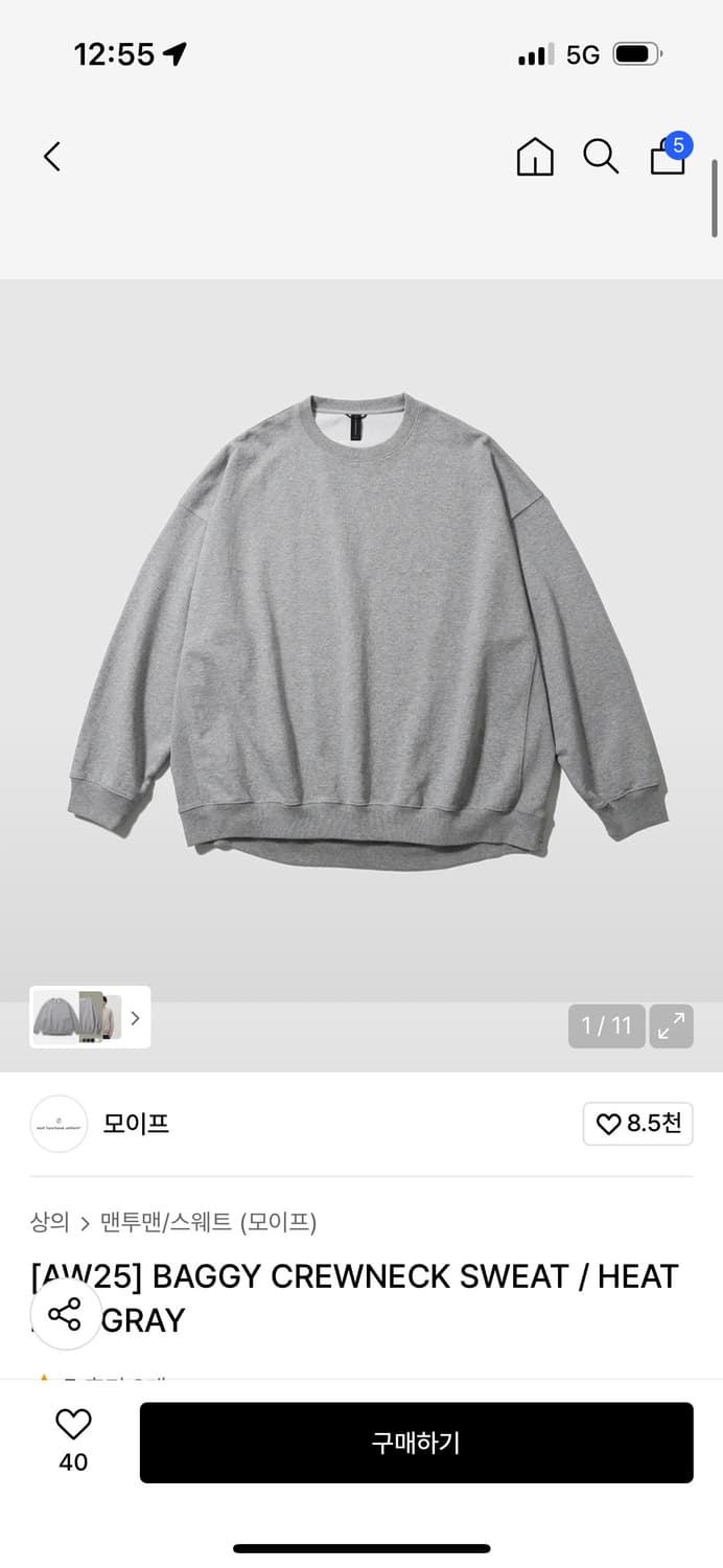 모이프 배기 크루넥 맨투맨 그레이 상품이미지1