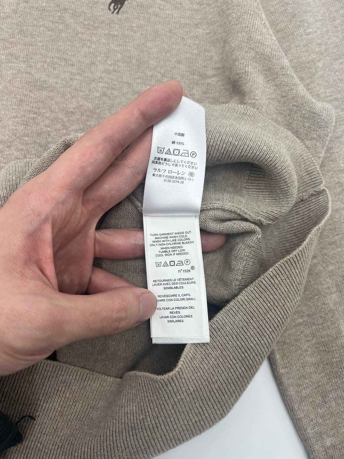 폴로 랄프로렌 니트 상품이미지5