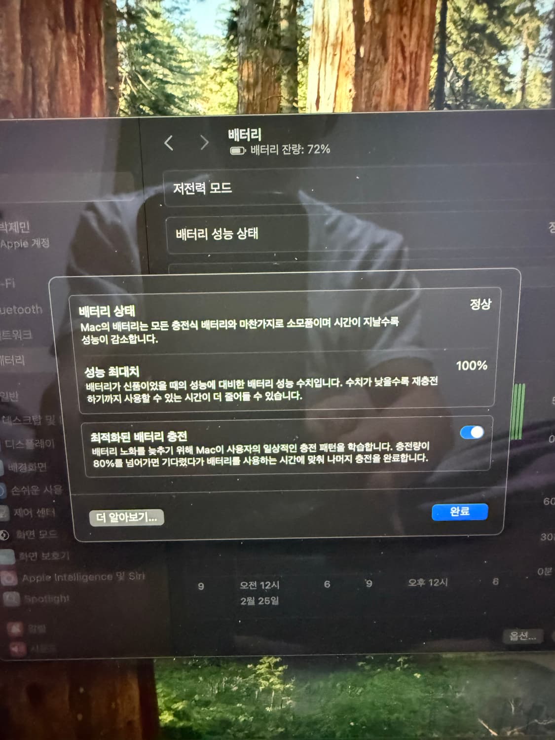 싸이클수 4) 풀박스 M2 맥북에어 16 256 13인치 상품이미지4