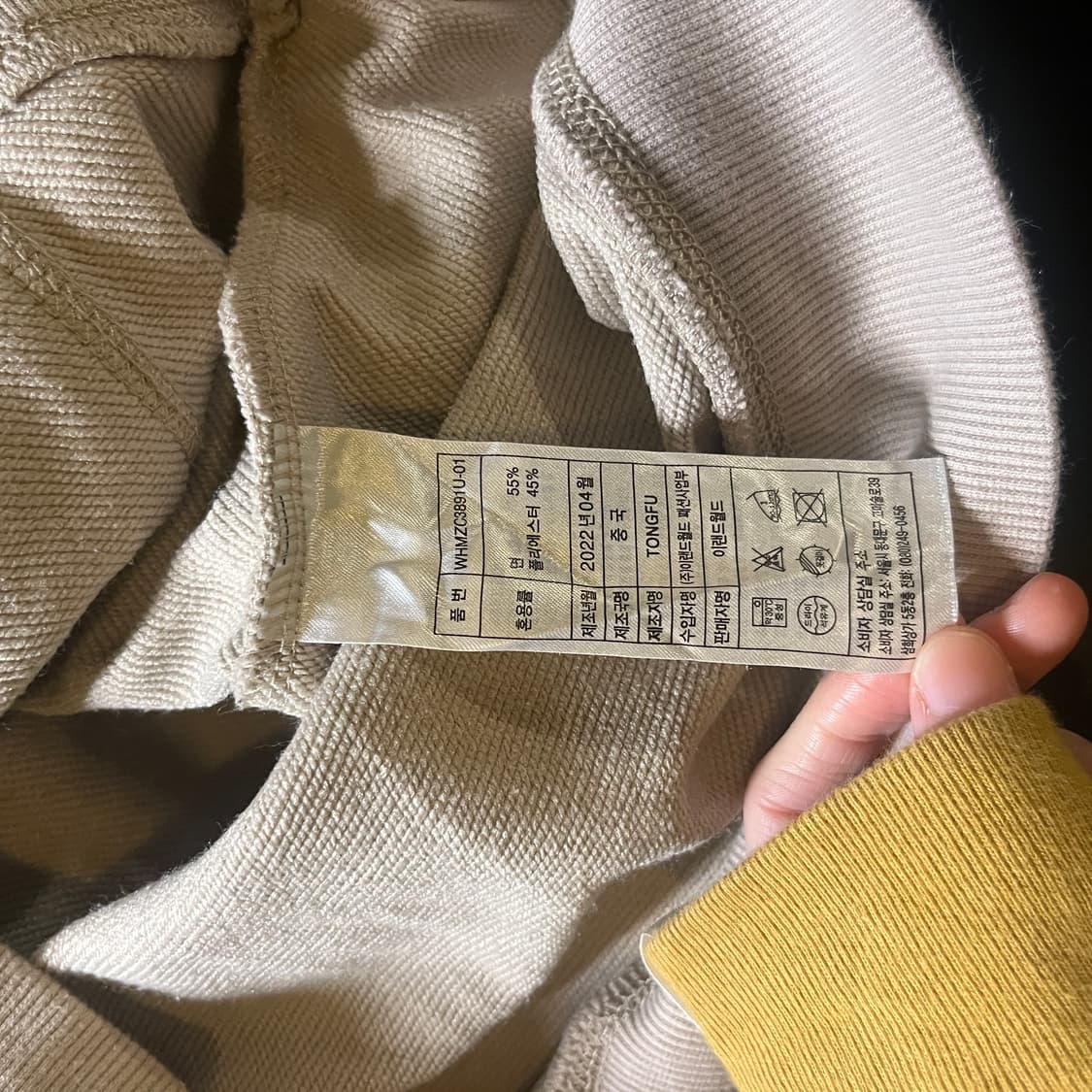 후아유 후드집업 상품이미지6