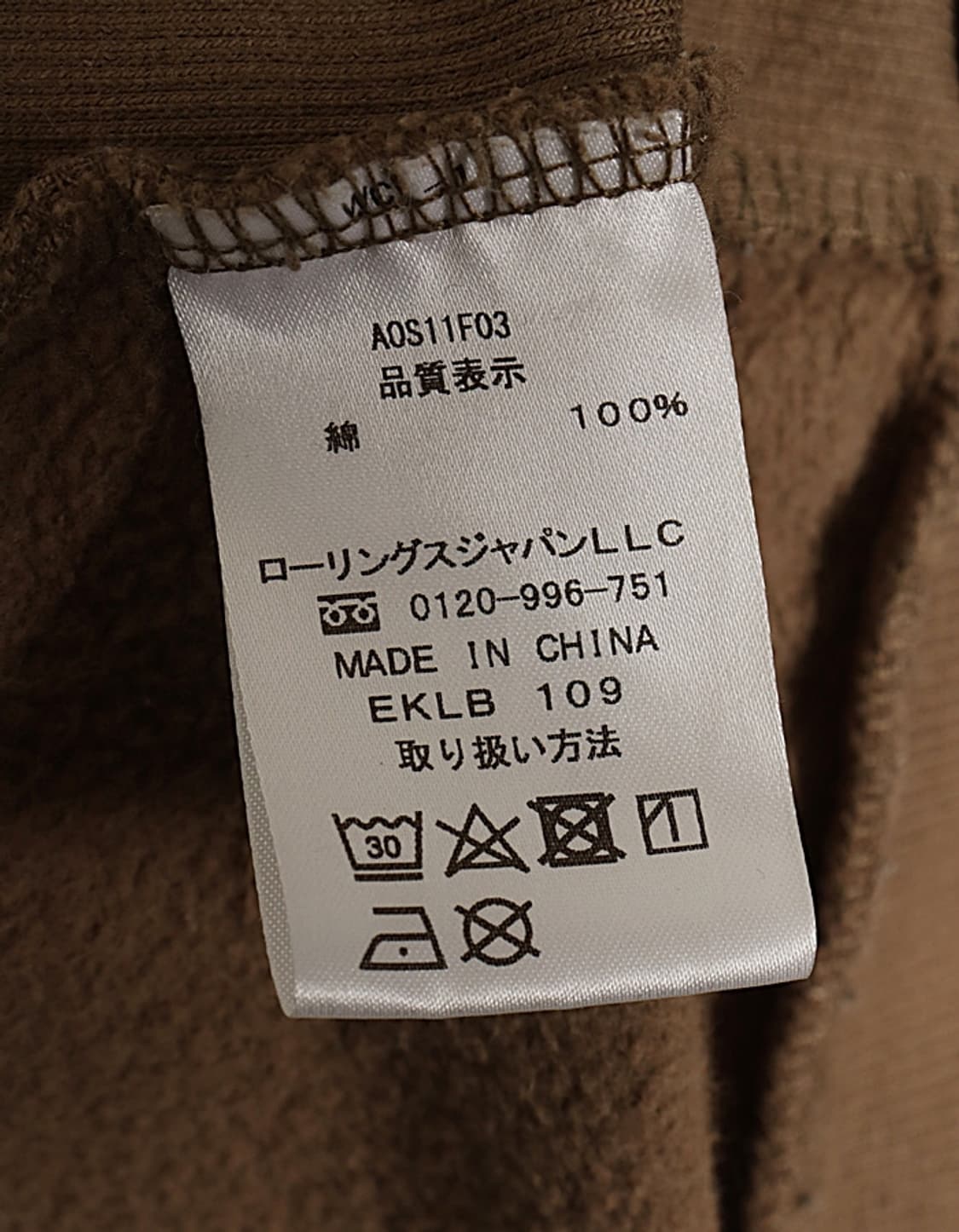 Rawlings Sweat Hoodie 상품이미지8