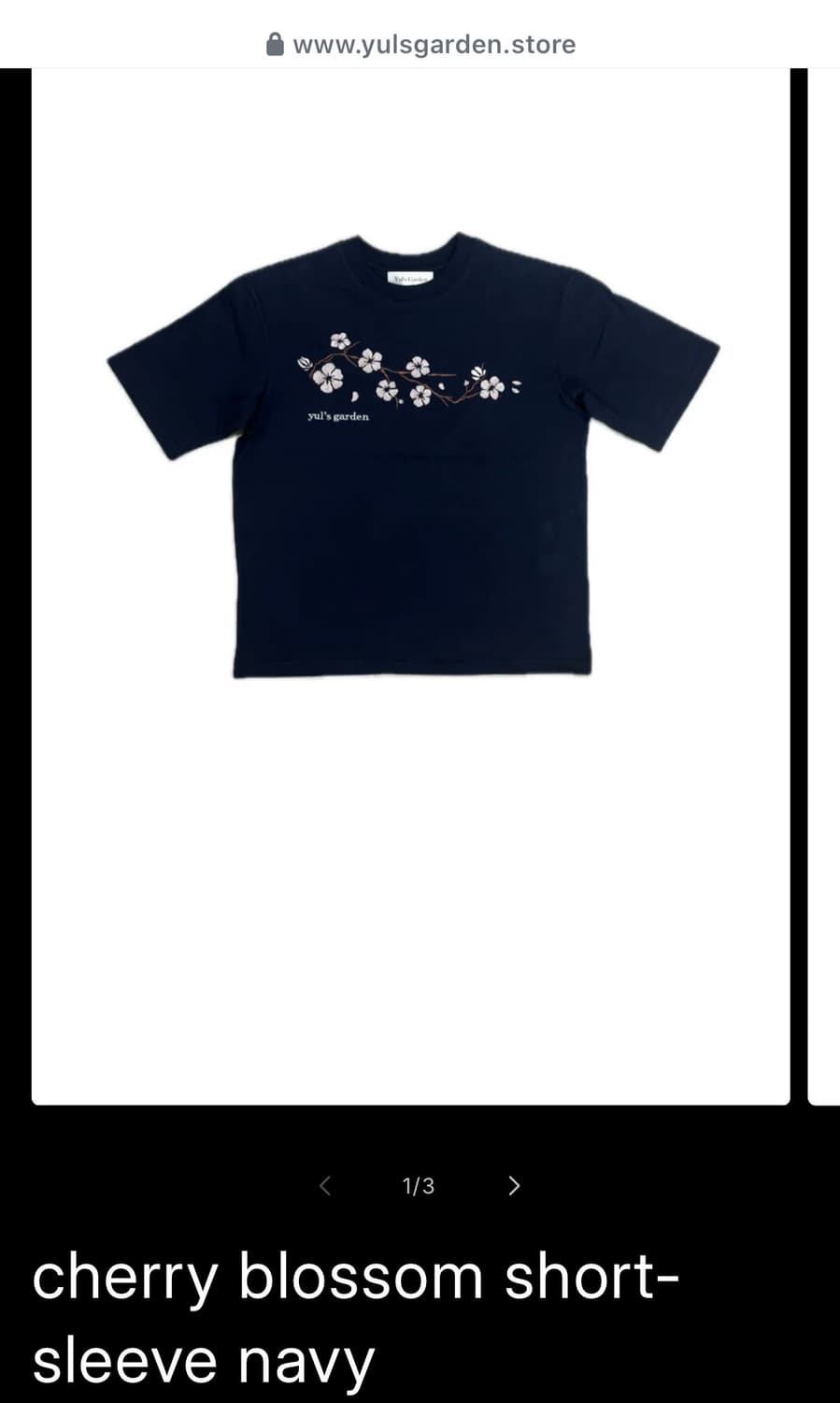 율스가든 yul’s garden 네이비 반팔 L 상품이미지1