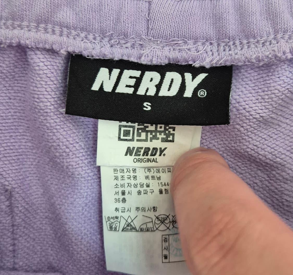 널디 연보라 스웻 조거팬츠 상품이미지2