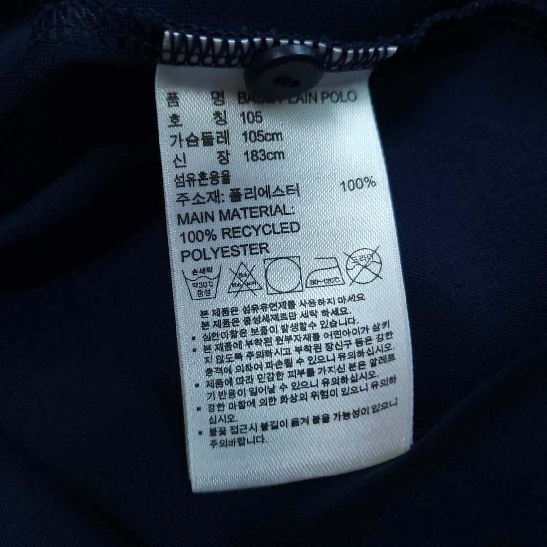 컬럽비아 반팔카라티 100-105 아웃도어 상품이미지7