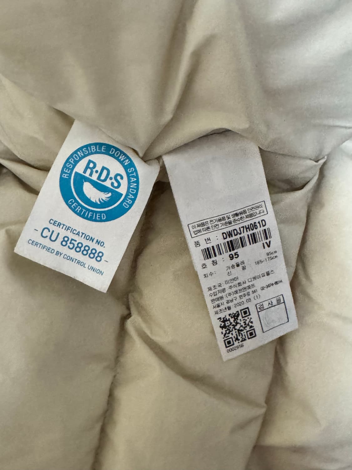 디스커버리 RDS다운 숏패딩 95 상품이미지4