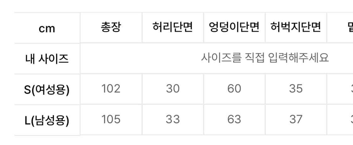 무센트 시그니처 카키 조거팬츠 S 상품이미지4