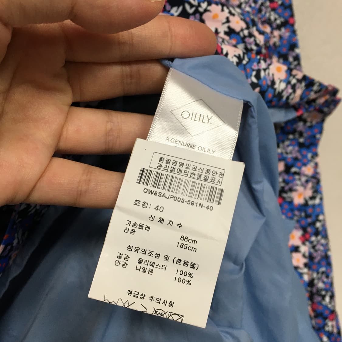 오일릴리 플라워 사파리 자켓 40 상품이미지4