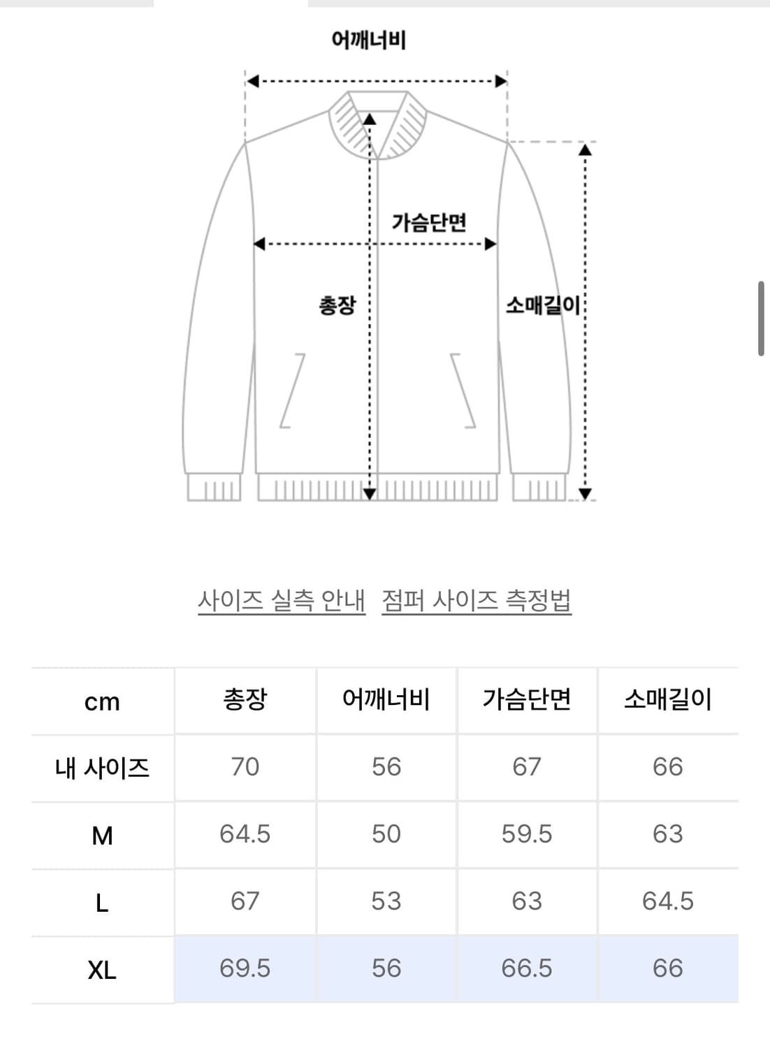 디키즈 슬랜트 포켓 워크자켓 xl 상품이미지3