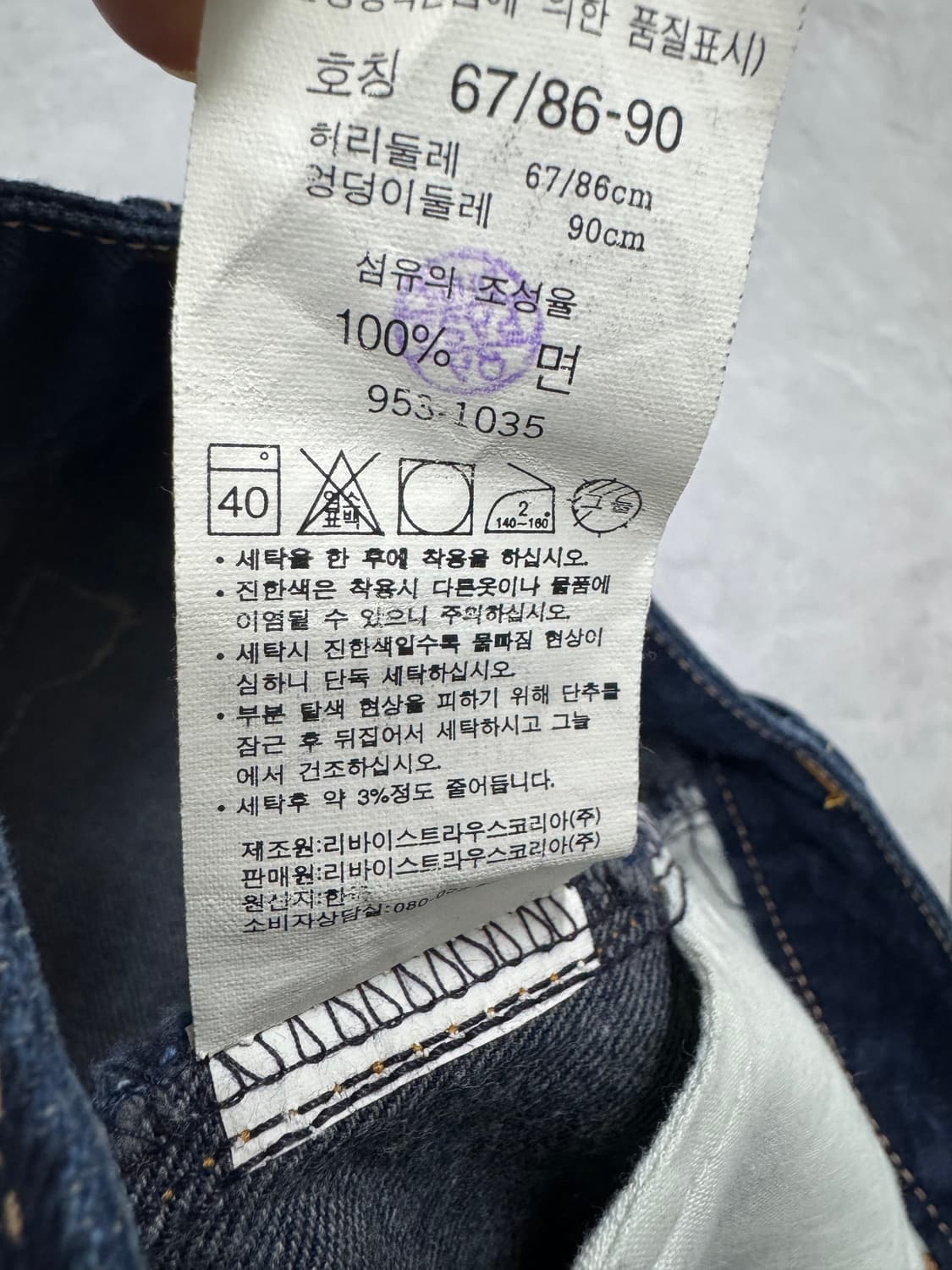 리바이스 상품이미지3