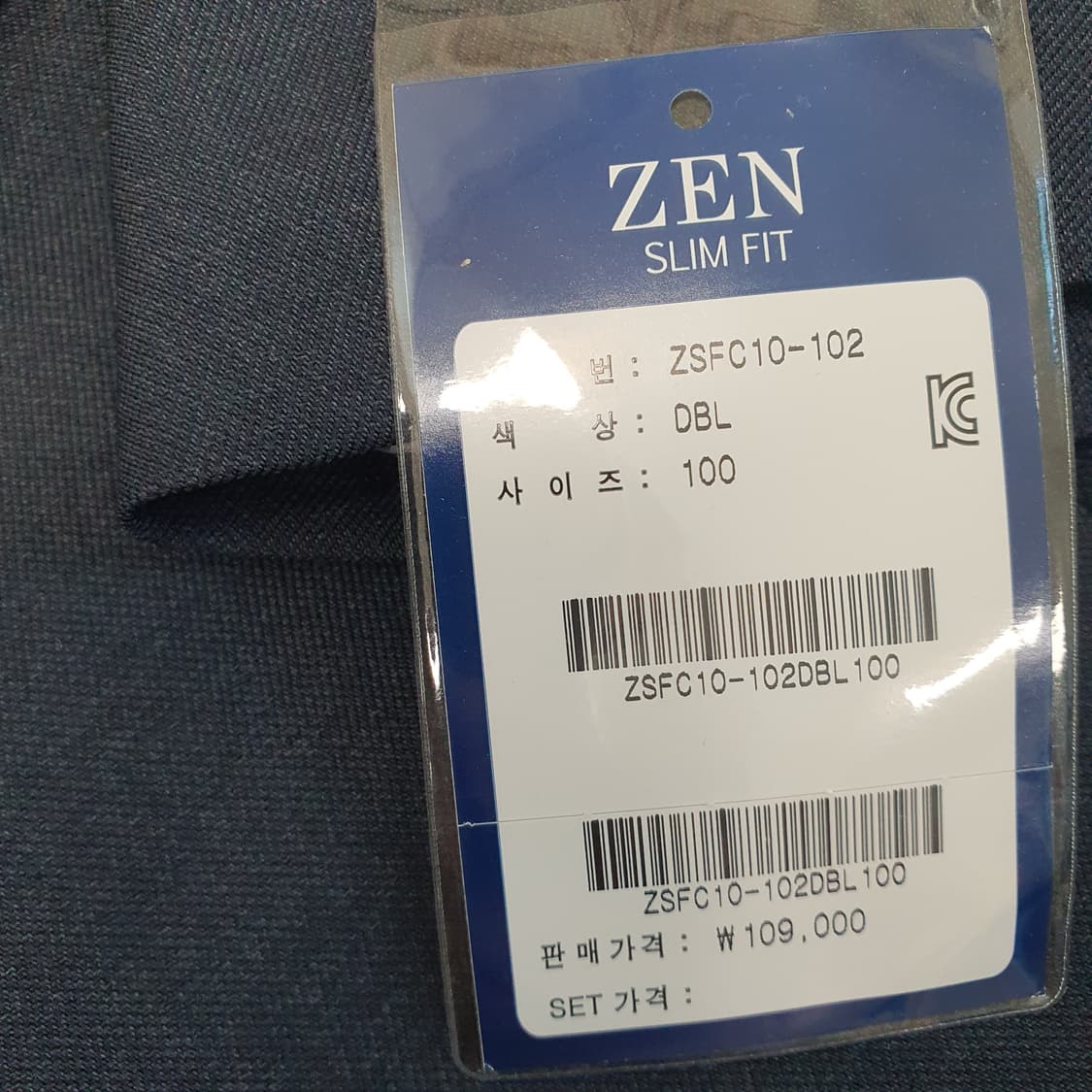 미착용 ZEN 젠 정장셋업 상의95~100 하의29~31 상품이미지4