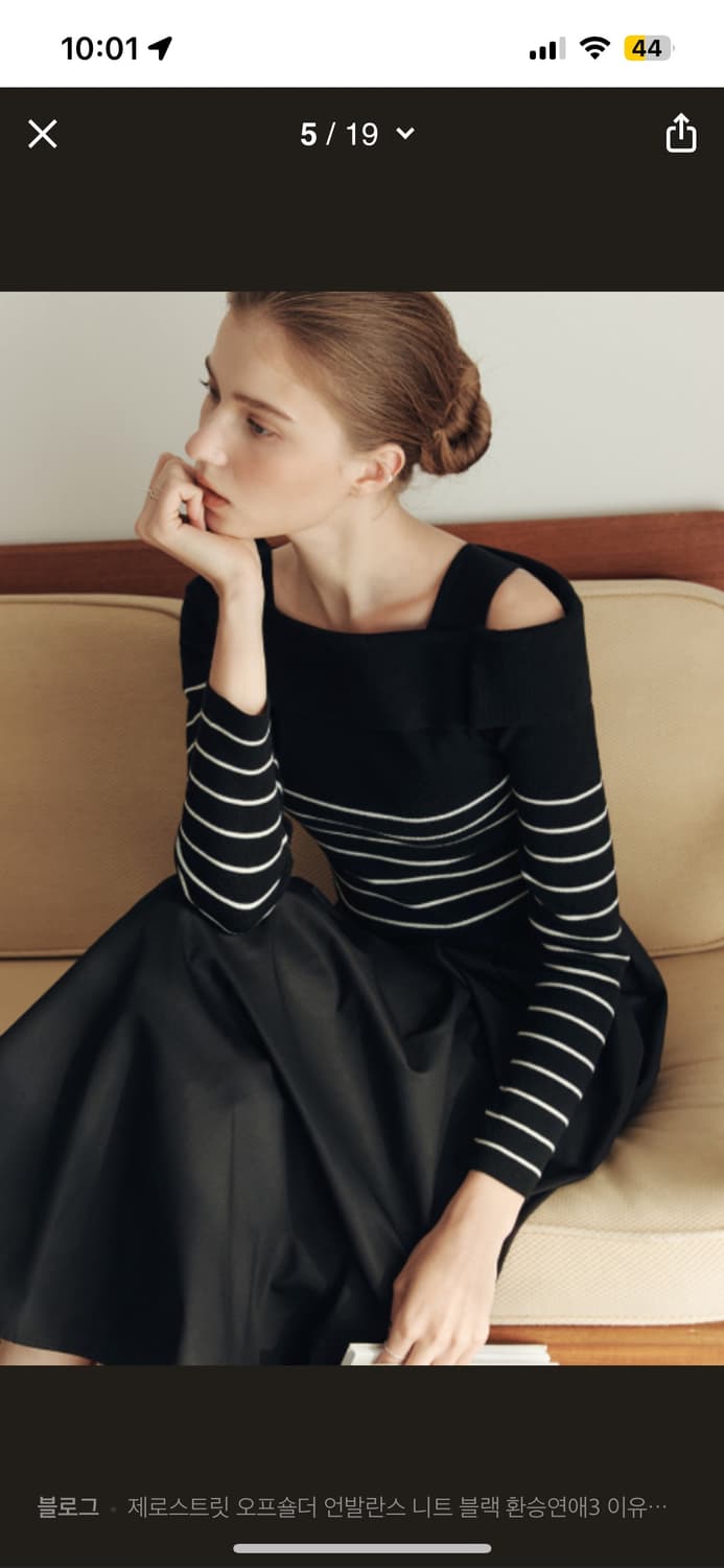 제로스트릿 오프숄더 상품이미지1