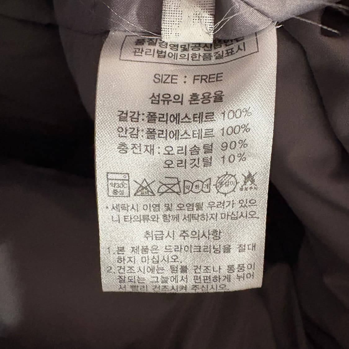 헬렌제이 여성 오리털 패딩 FREE 상품이미지8