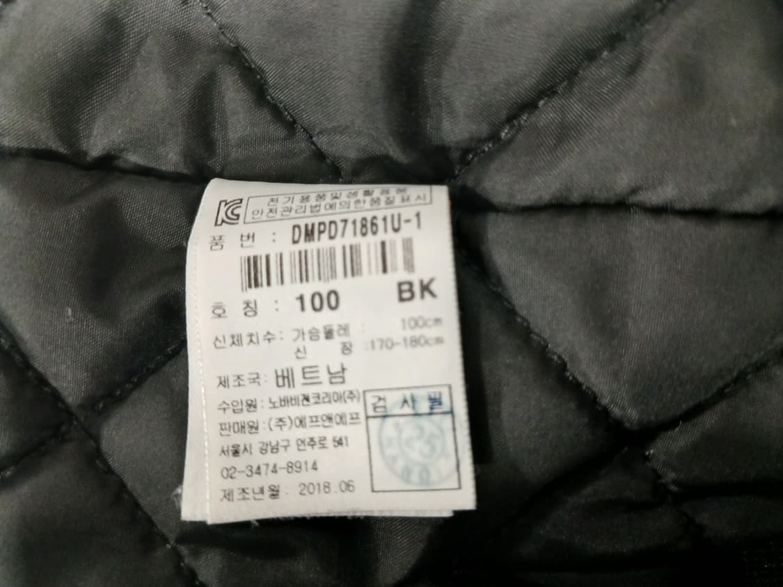디스커버리 익스펜디션 블루종 항공점퍼 ,누빔 안감
 상품이미지5