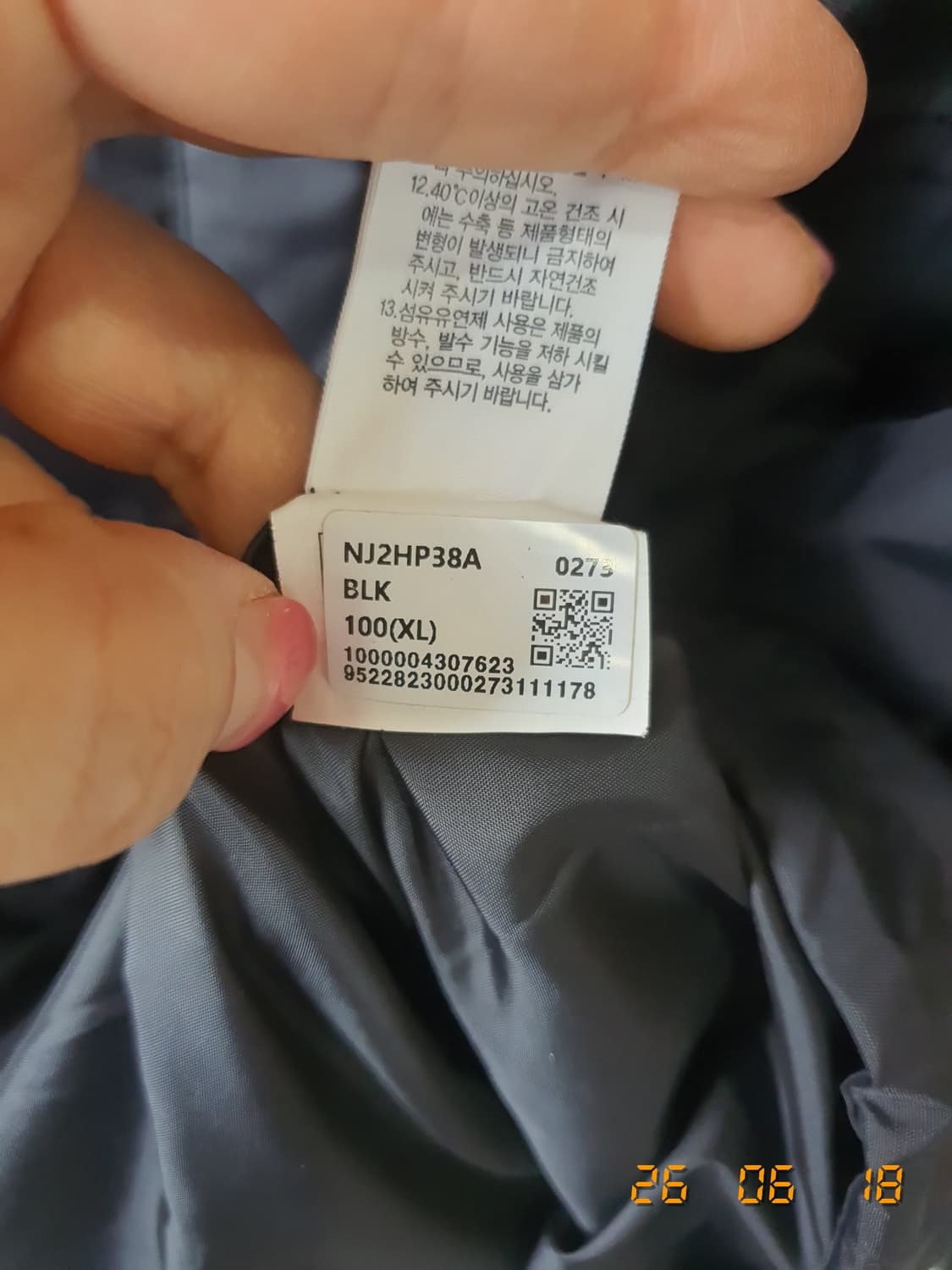 노스페이스 바람막이 XL 블랙 상품이미지8