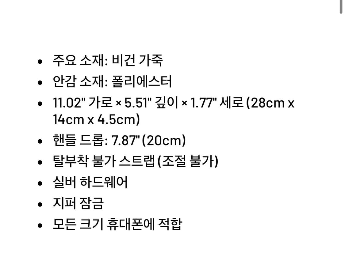 JW PEI 에바 숄더백 / 쥬페이 에바 백 / 숄더백 상품이미지3