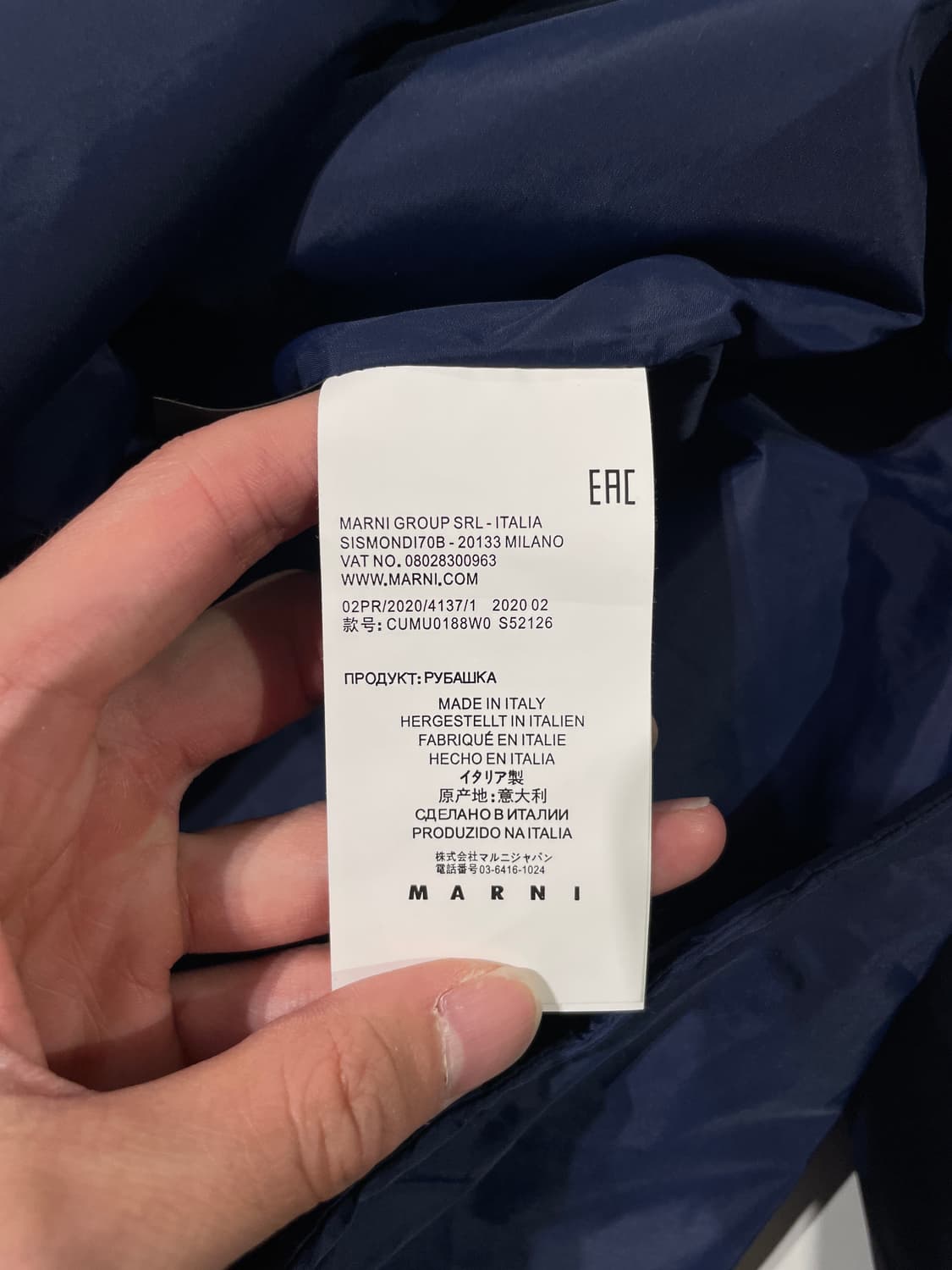 마르니 20F/W 네이비 패디드 집업 자켓 상품이미지8